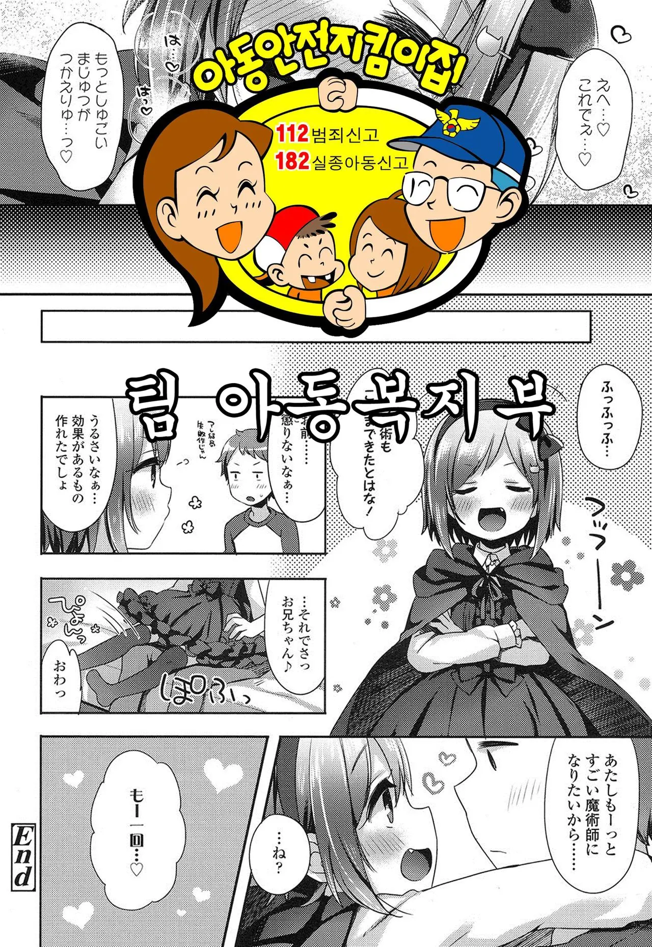 웹툰 이미지 18