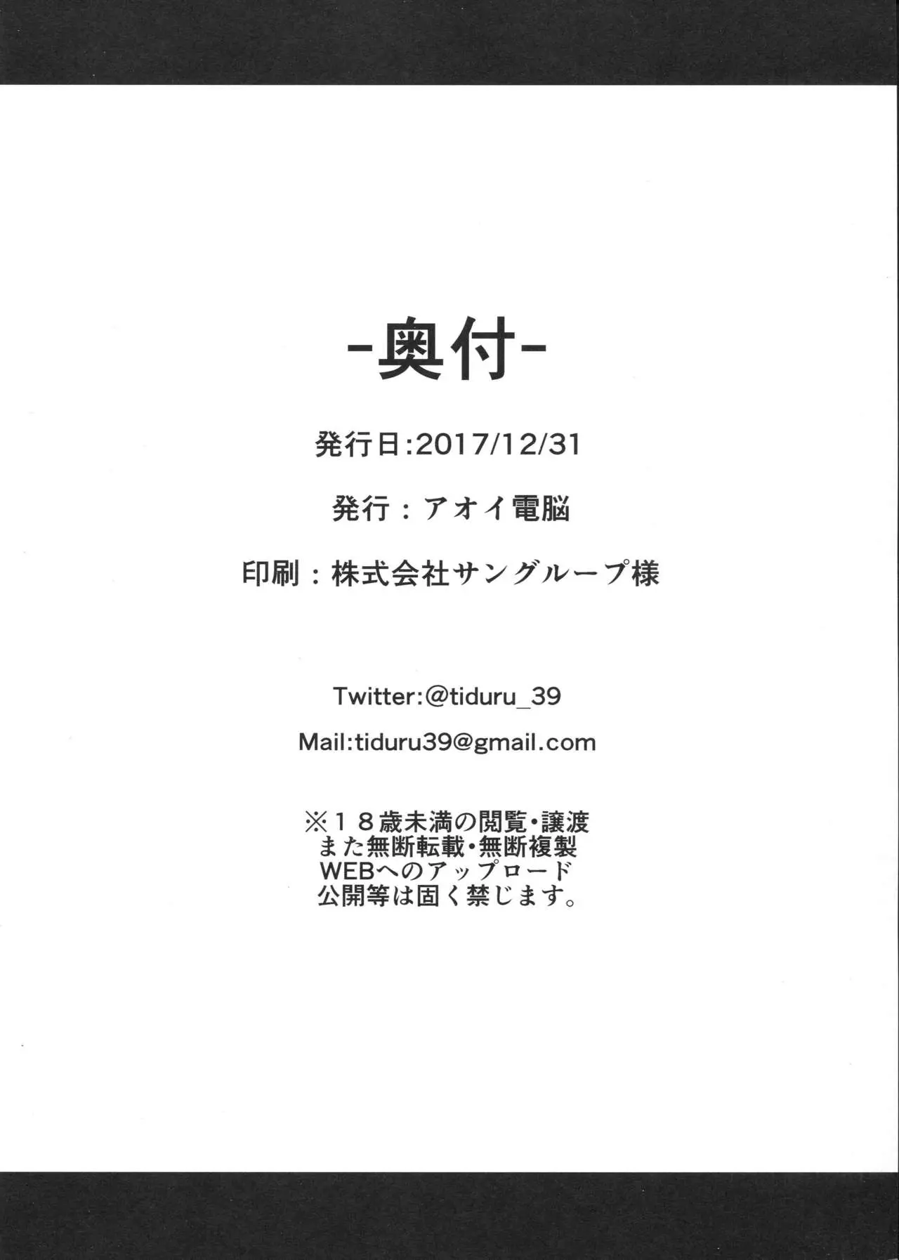 웹툰 이미지 8