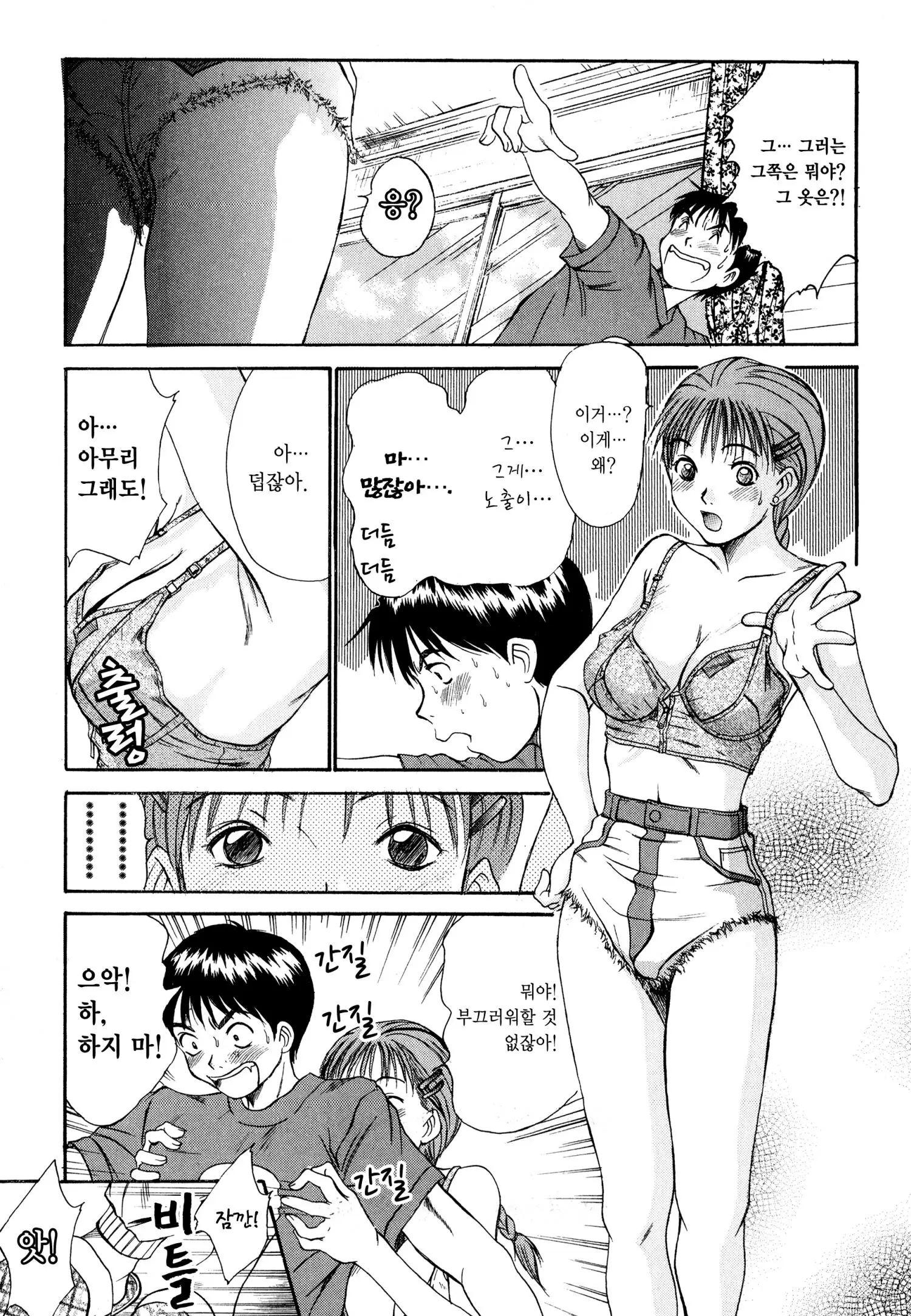 웹툰 이미지 111