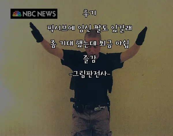 웹툰 이미지 22