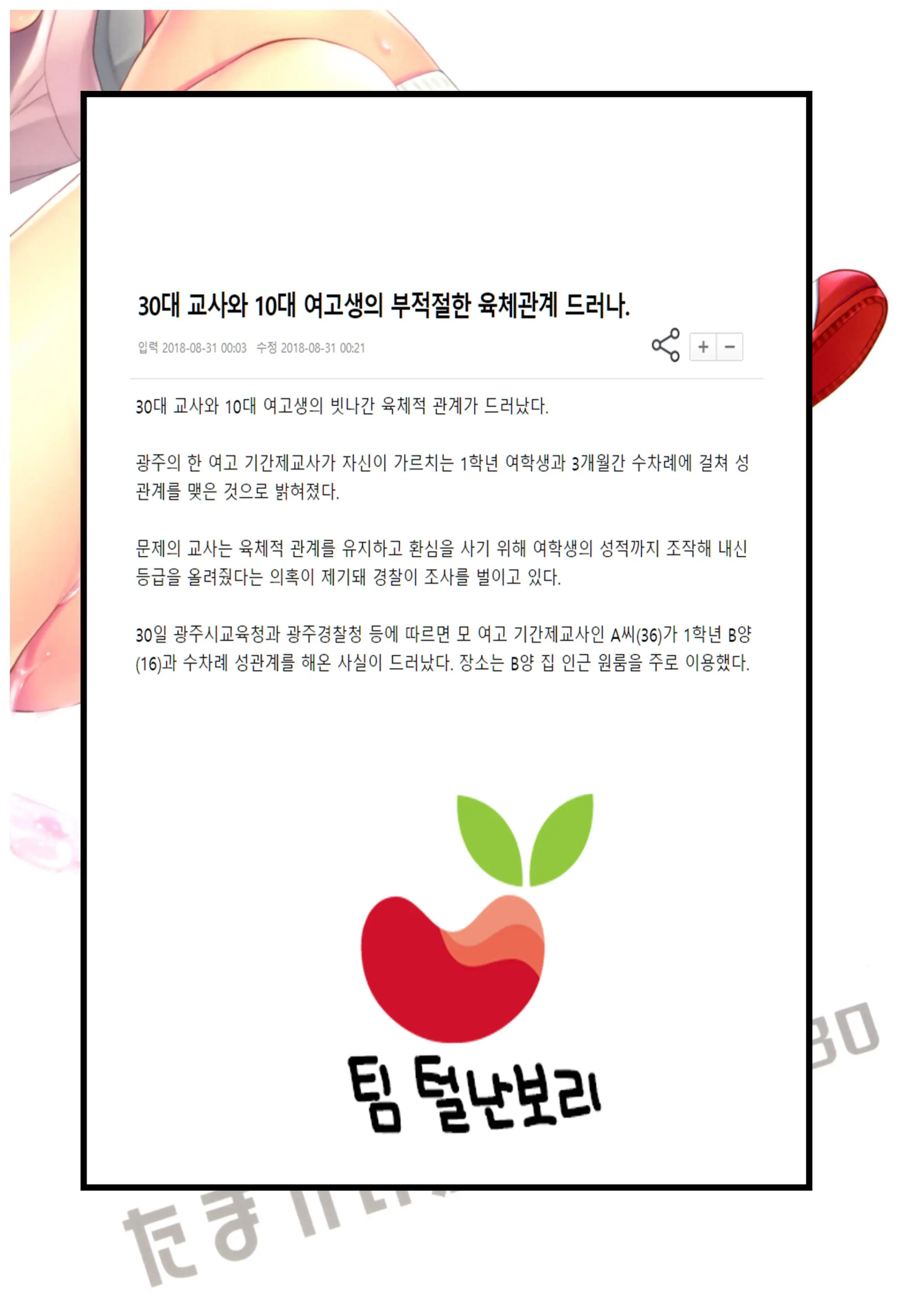 웹툰 이미지 26