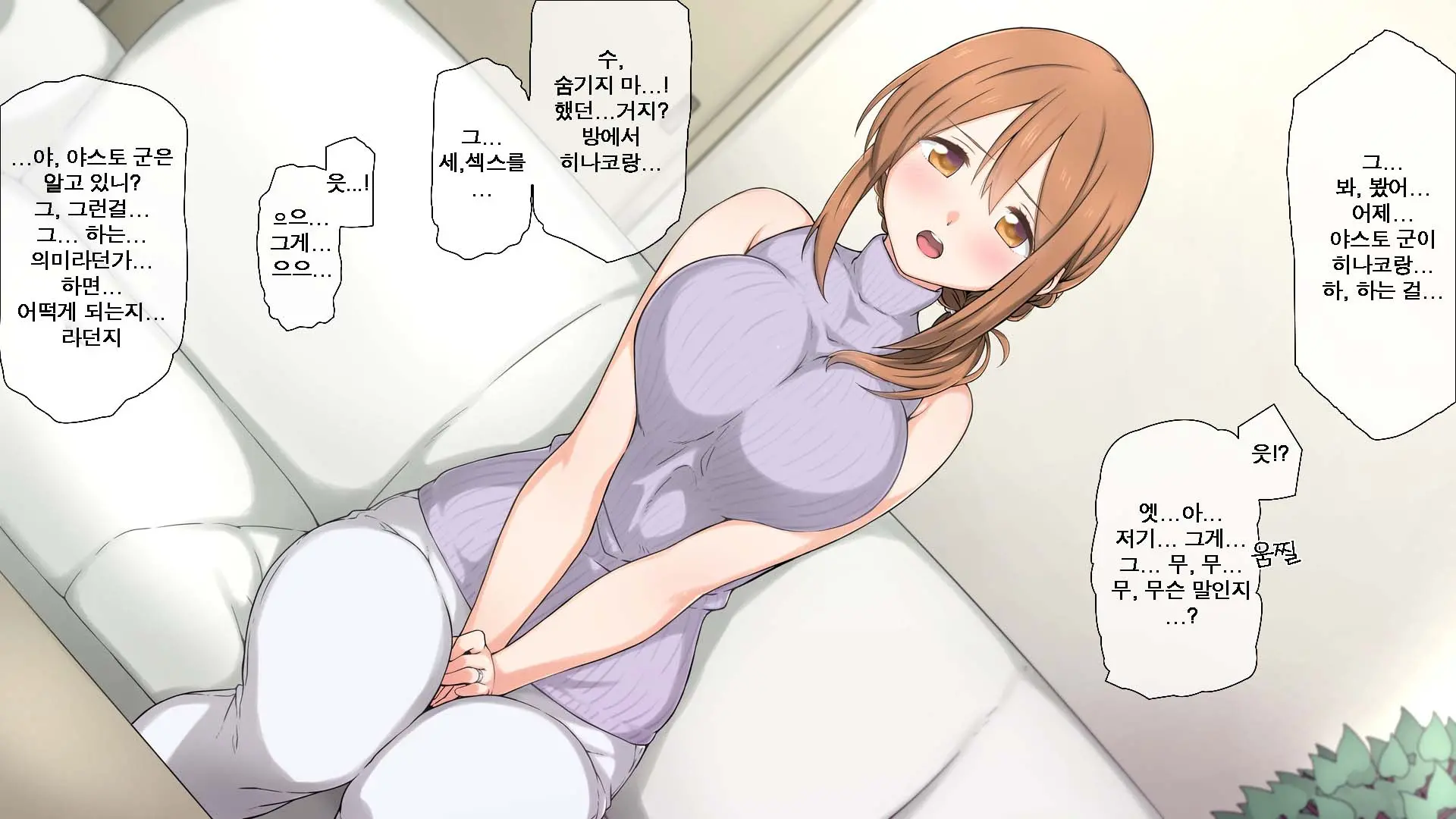 웹툰 이미지 55
