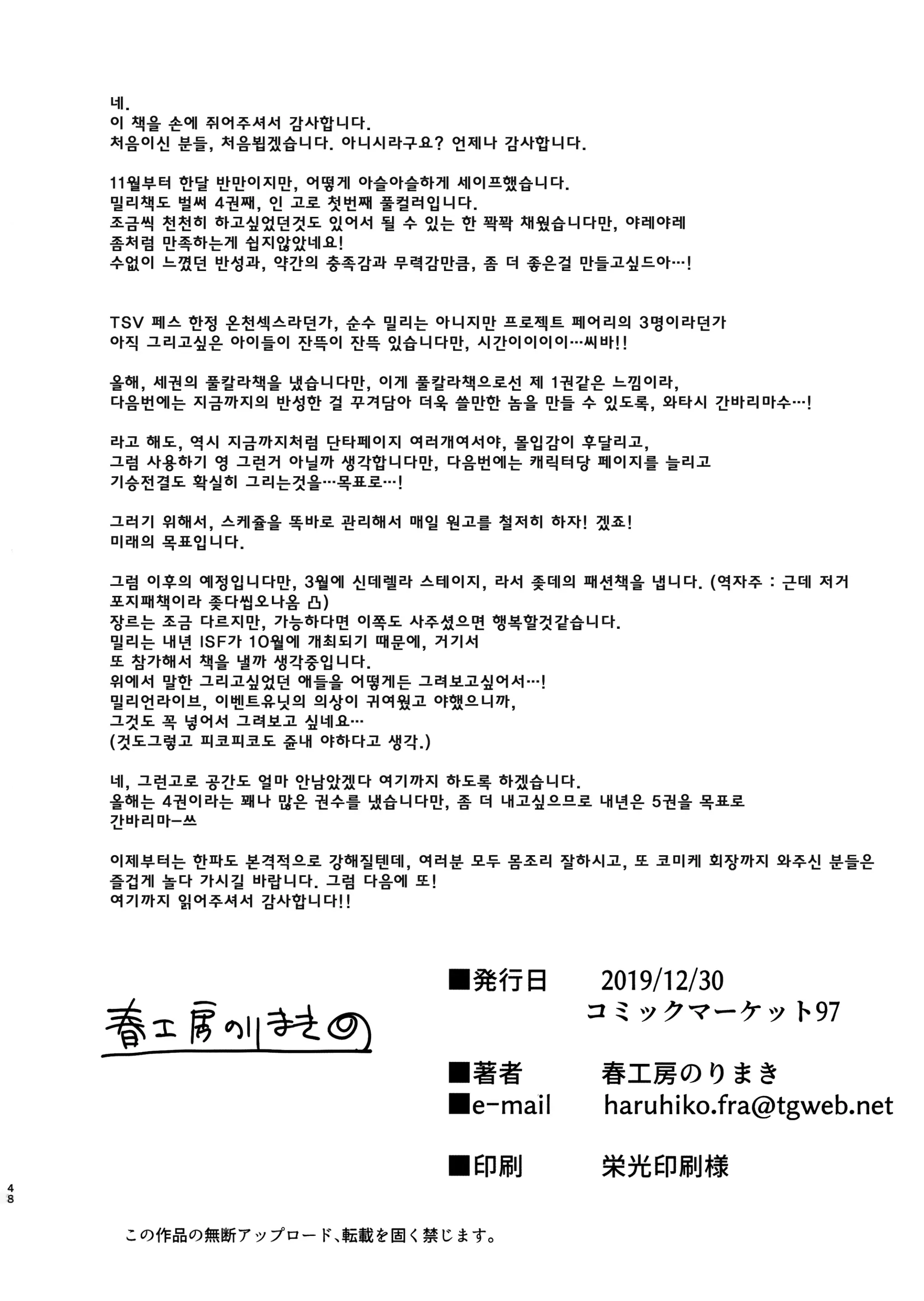 웹툰 이미지 46