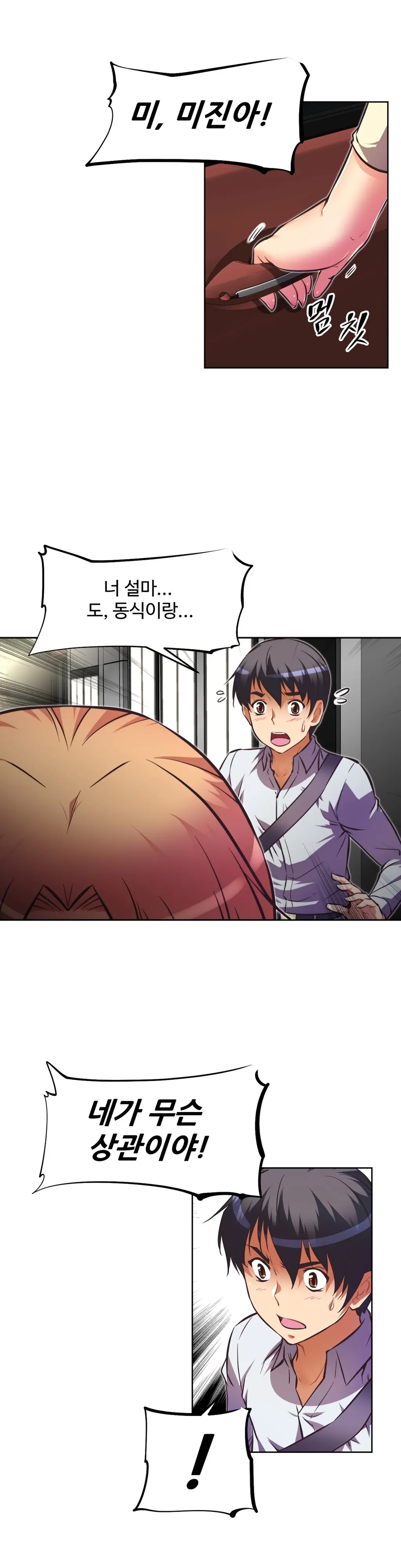 웹툰 이미지 120