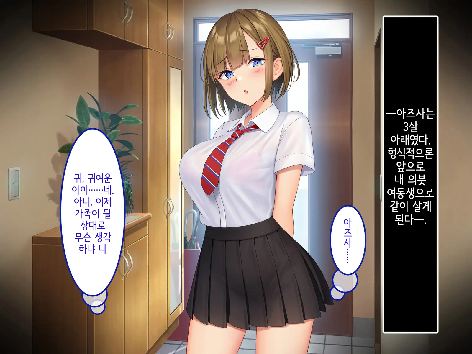 웹툰 이미지 4