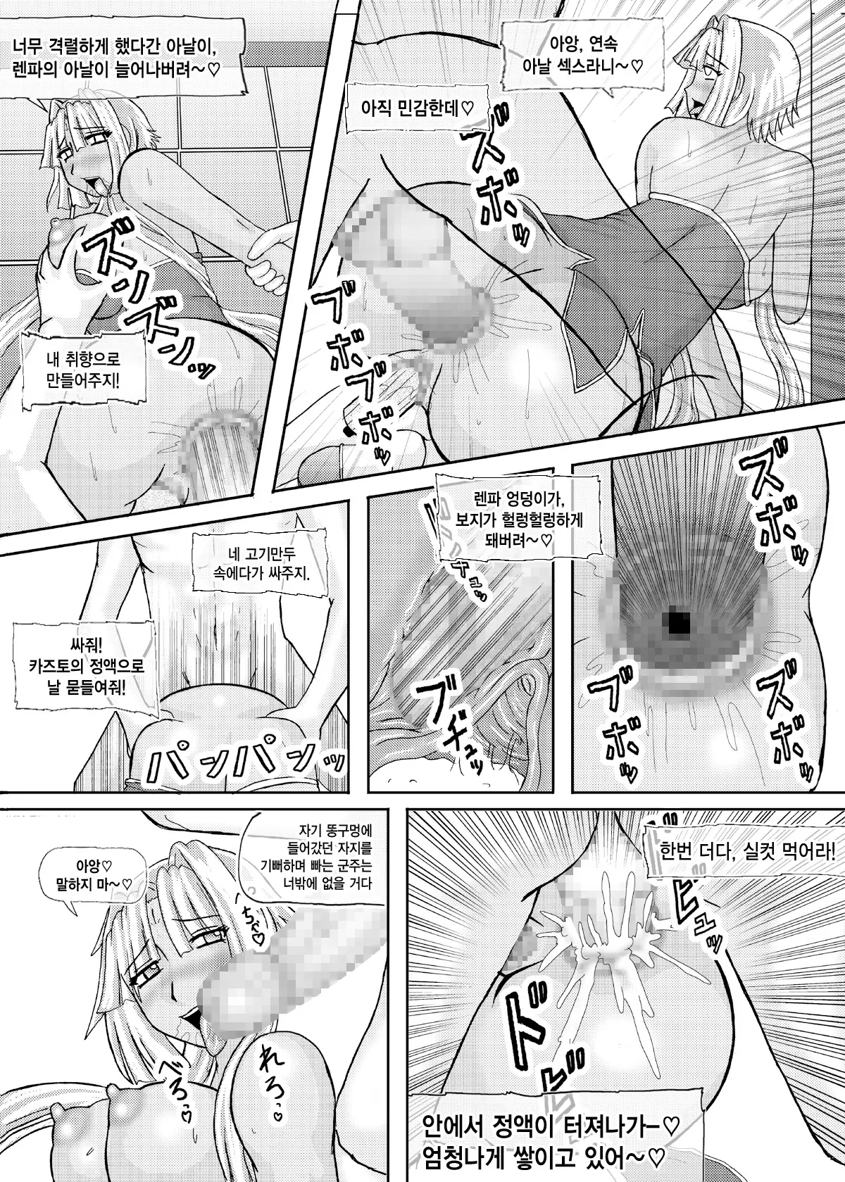 웹툰 이미지 25