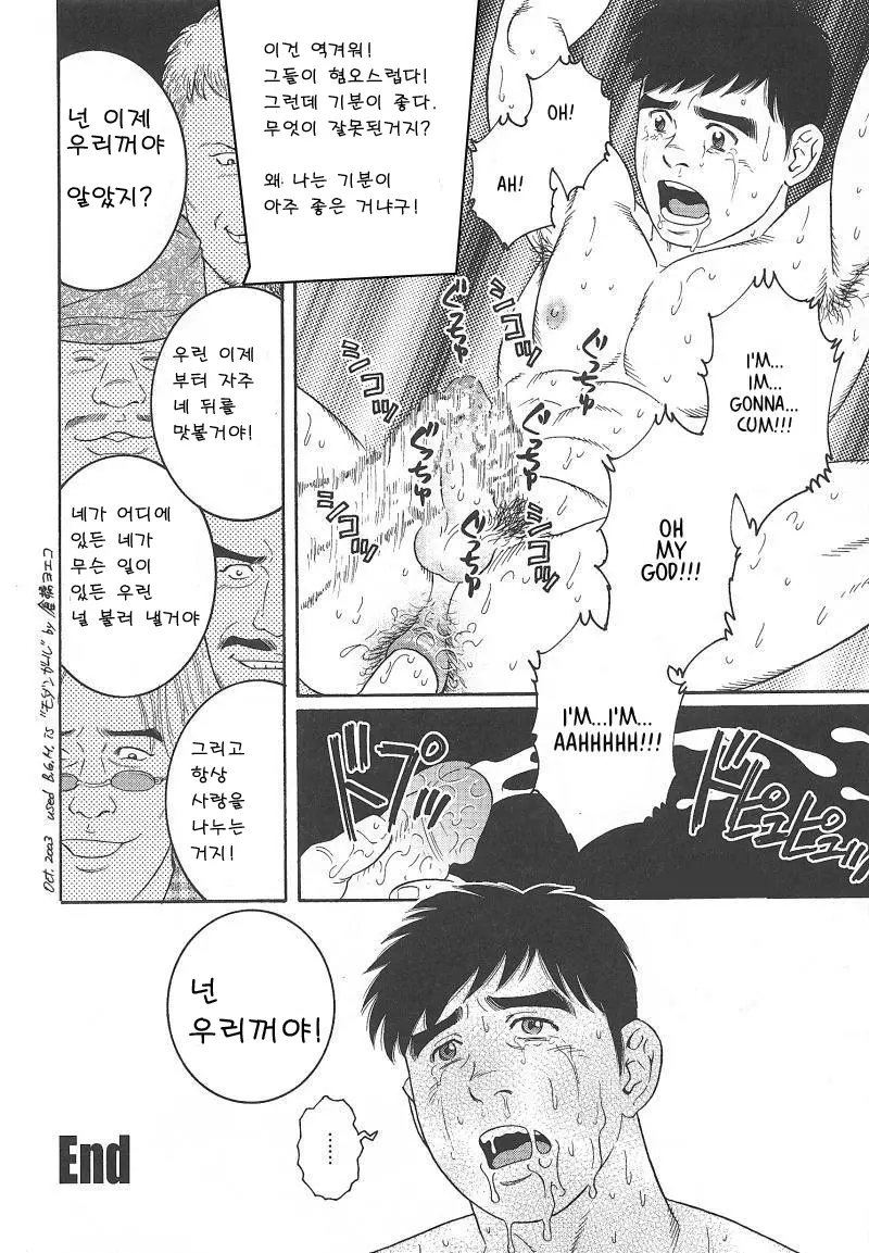 웹툰 이미지 31