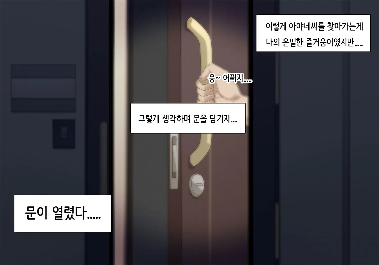 웹툰 이미지 14