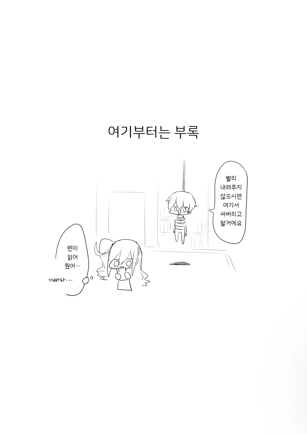 웹툰 이미지 39