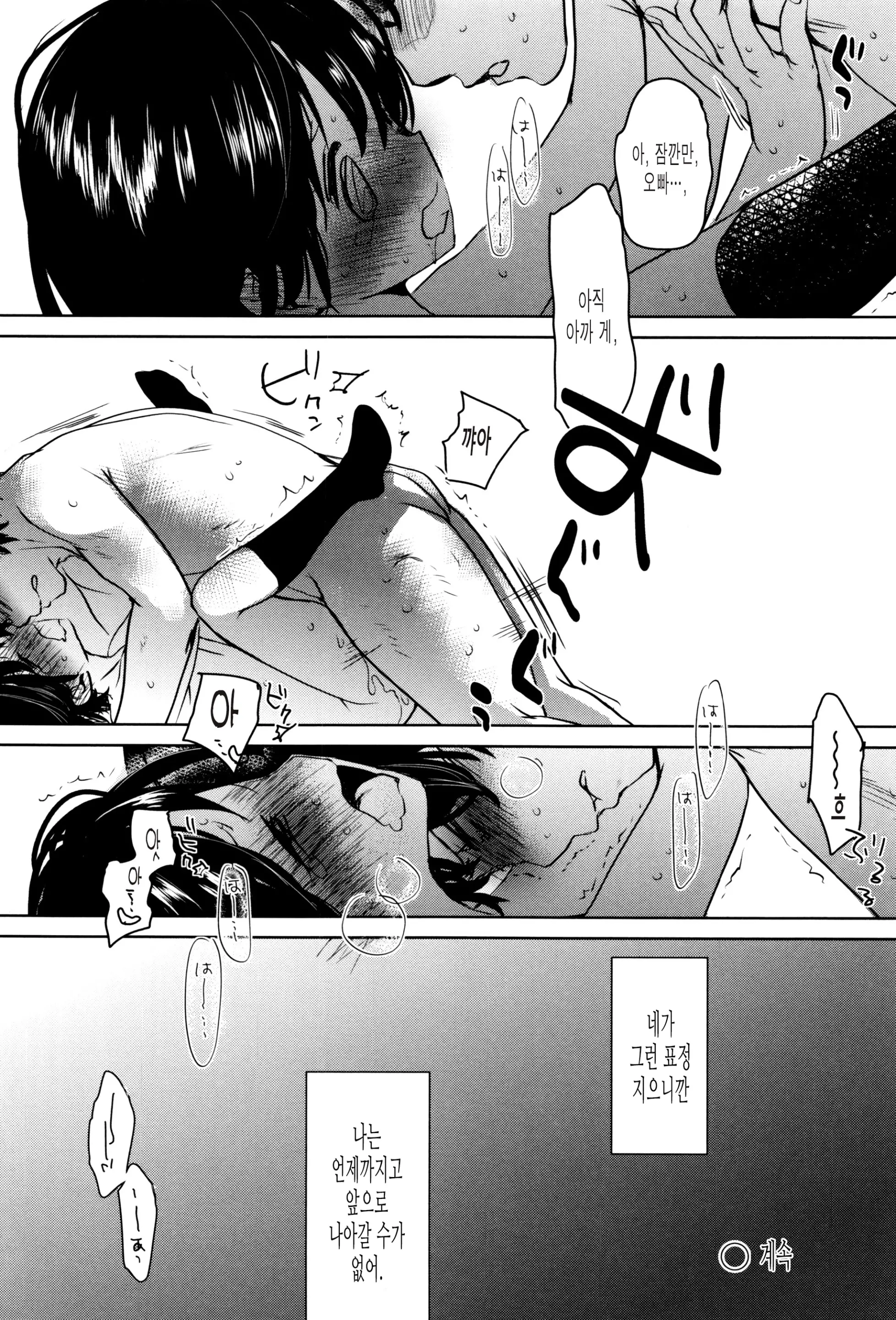 웹툰 이미지 175