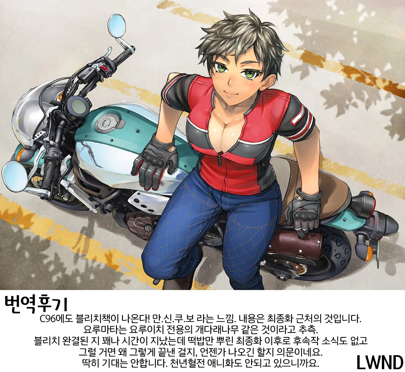 웹툰 이미지 30