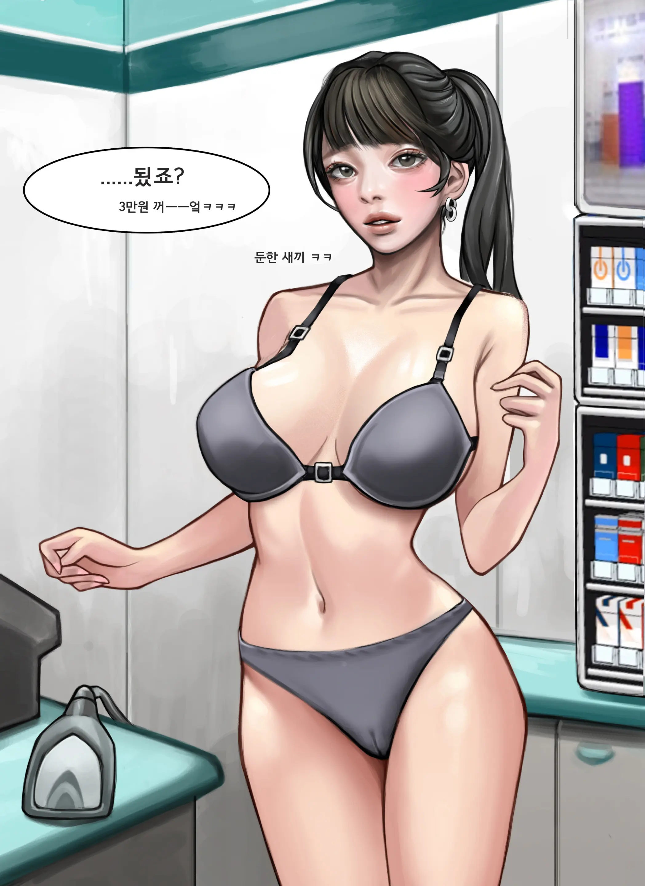 웹툰 이미지 5
