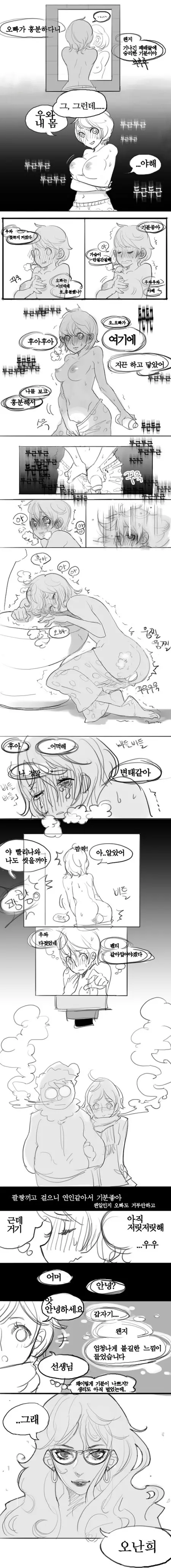 웹툰 이미지 4