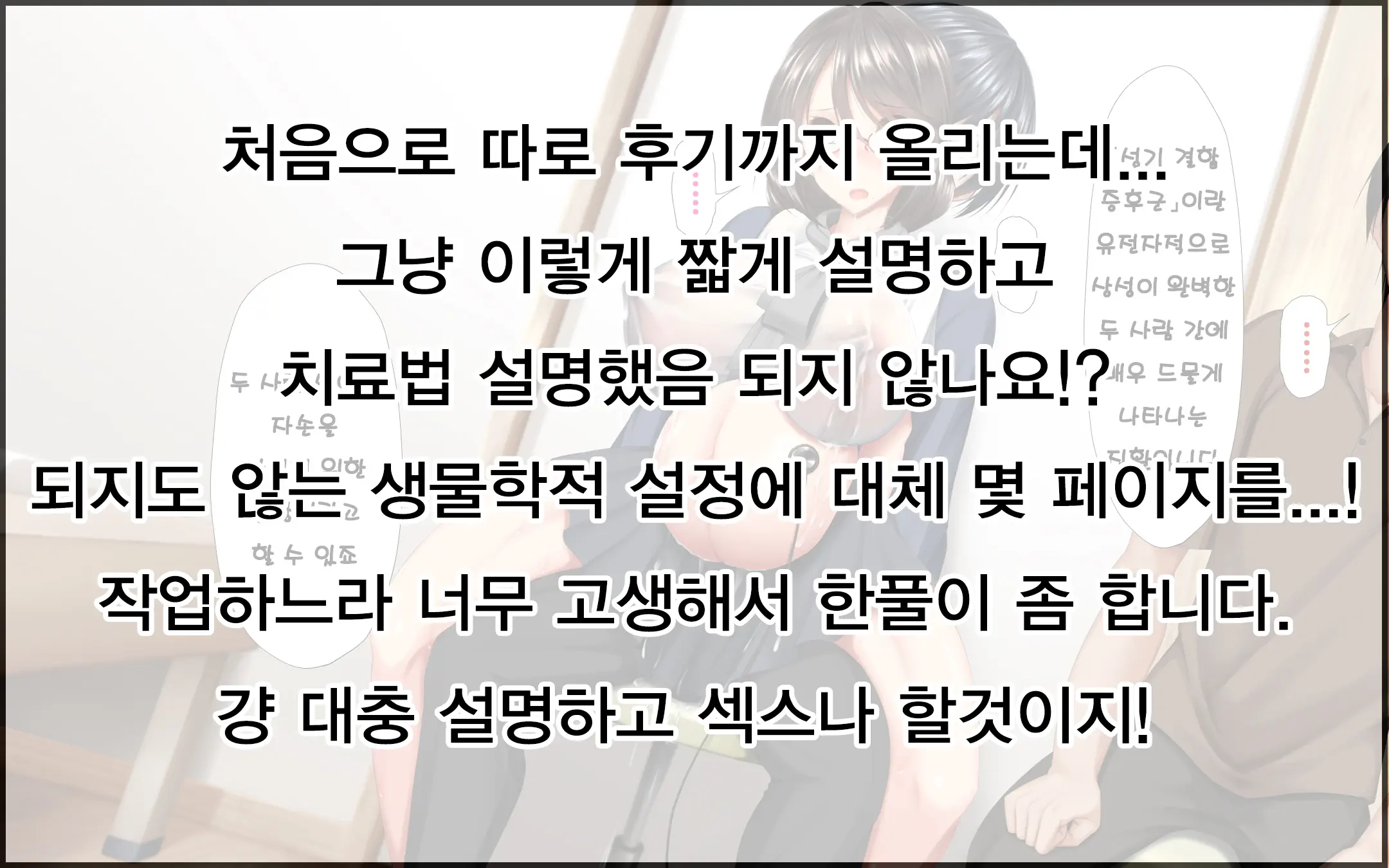 웹툰 이미지 309