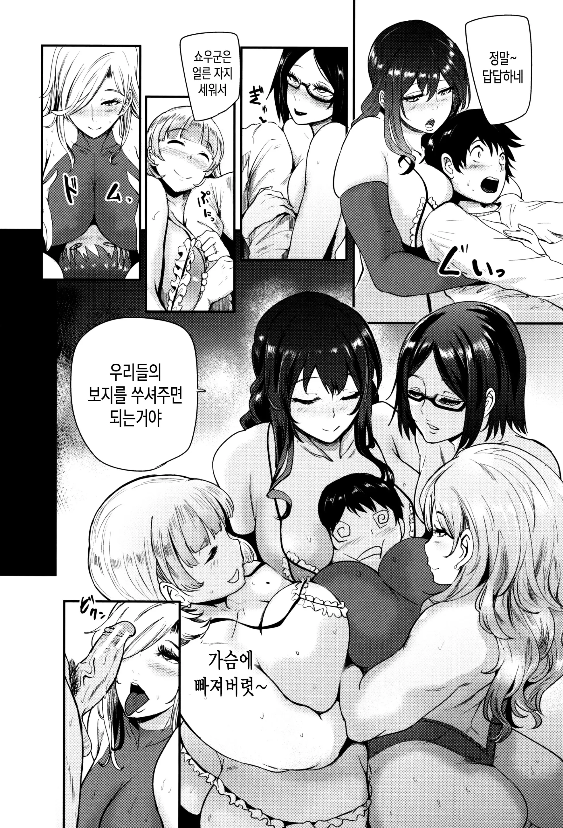 웹툰 이미지 29