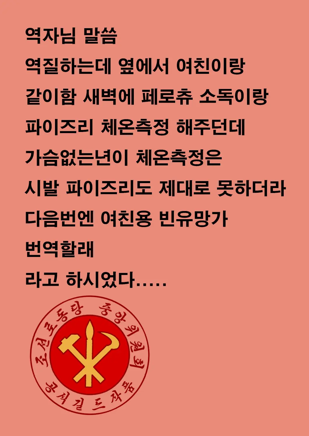 웹툰 이미지 32
