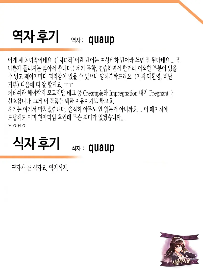 웹툰 이미지 24