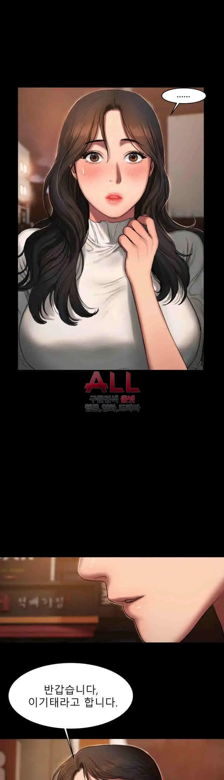 웹툰 이미지 57