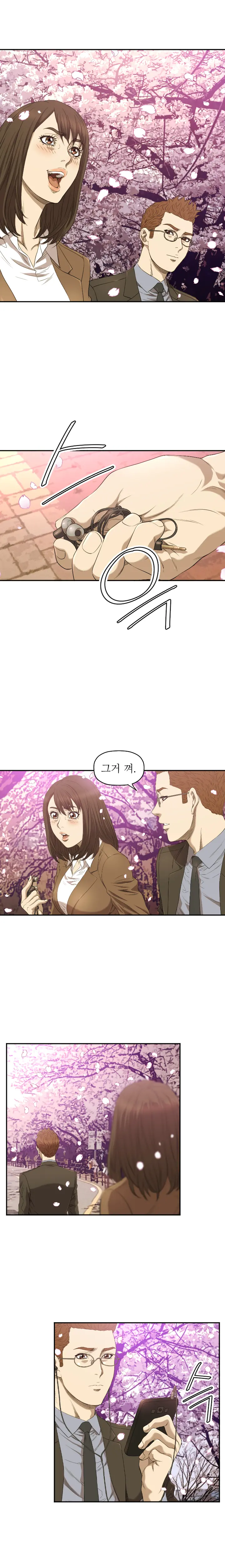 웹툰 이미지 177