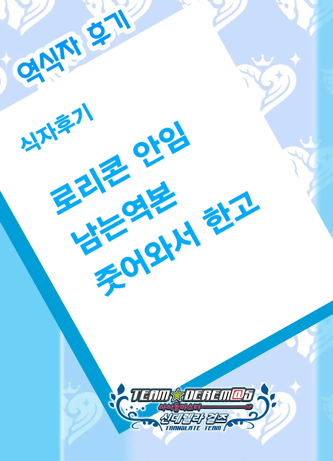 웹툰 이미지 26