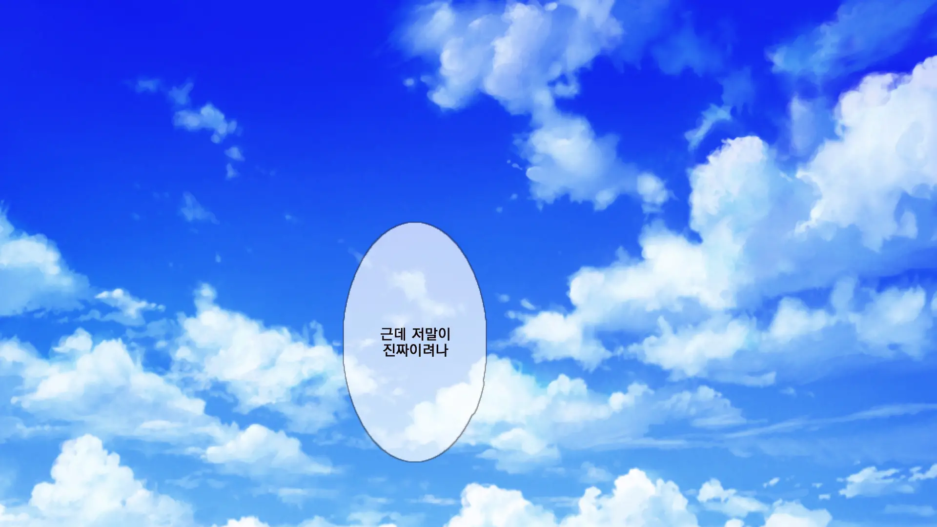 웹툰 이미지 7
