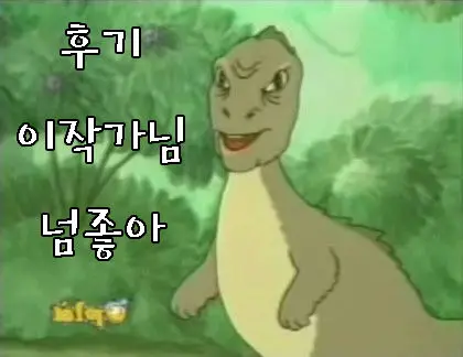 웹툰 이미지 18