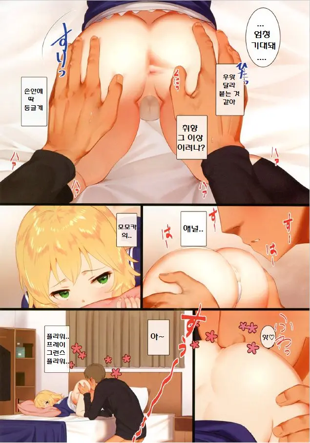웹툰 이미지 7