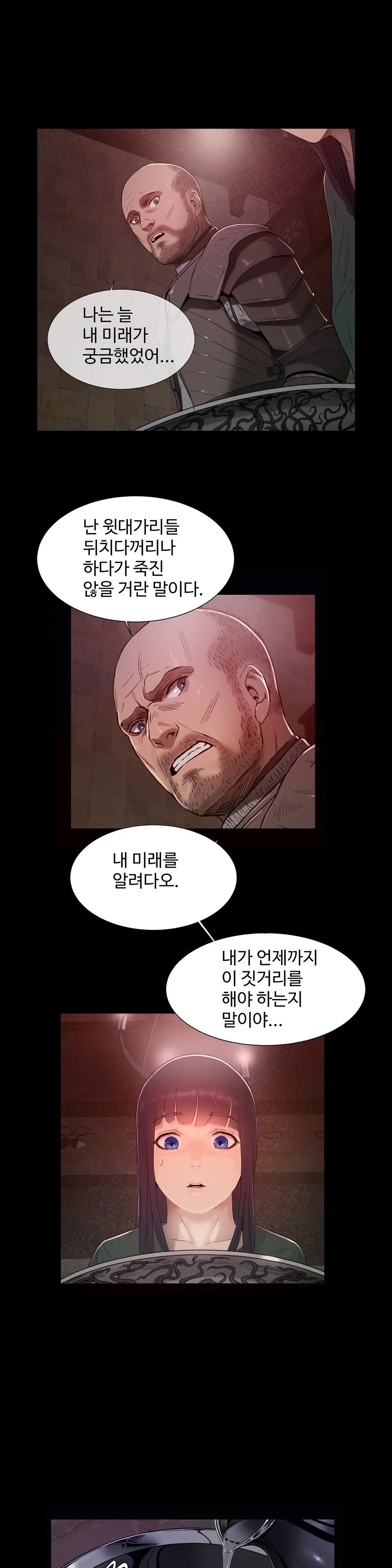 웹툰 이미지 310