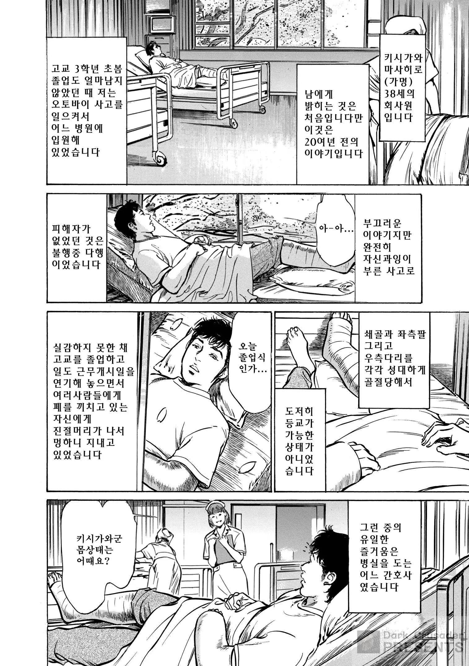 웹툰 이미지 117