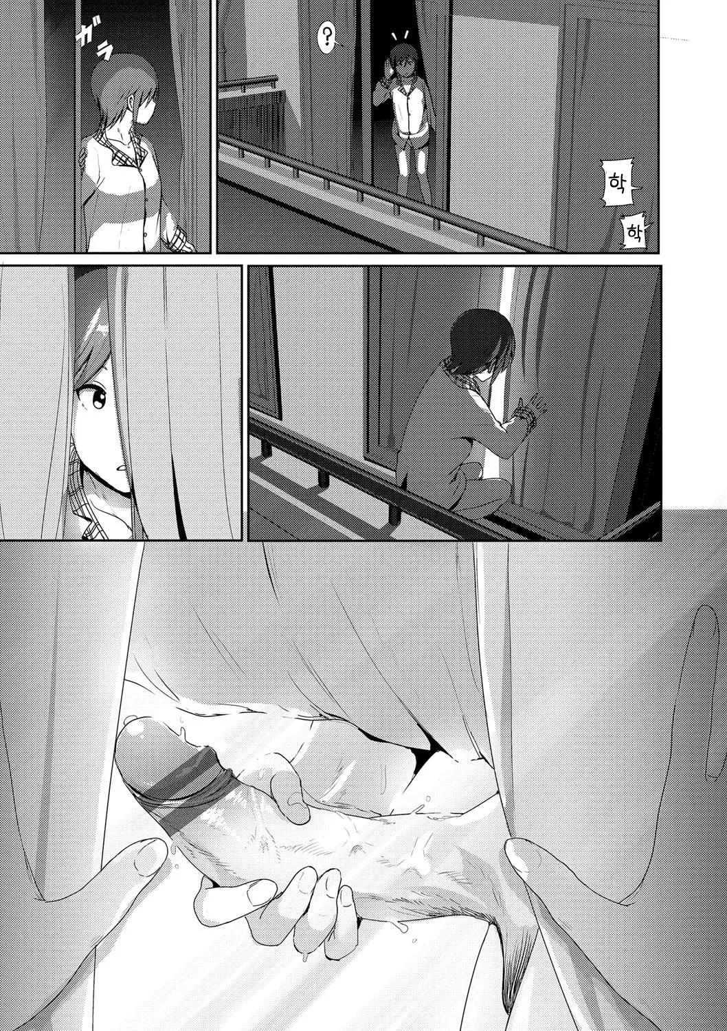 웹툰 이미지 203
