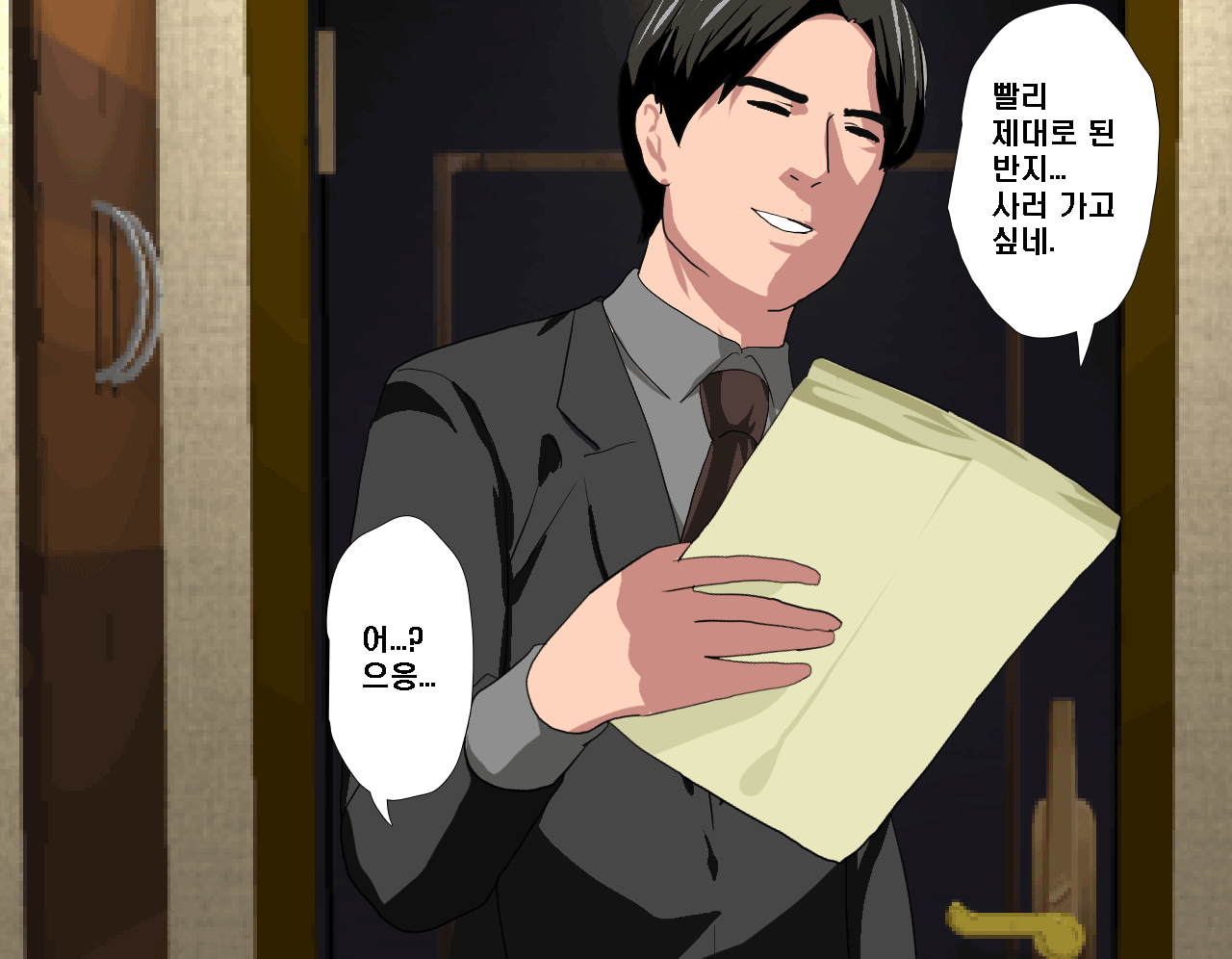 웹툰 이미지 13