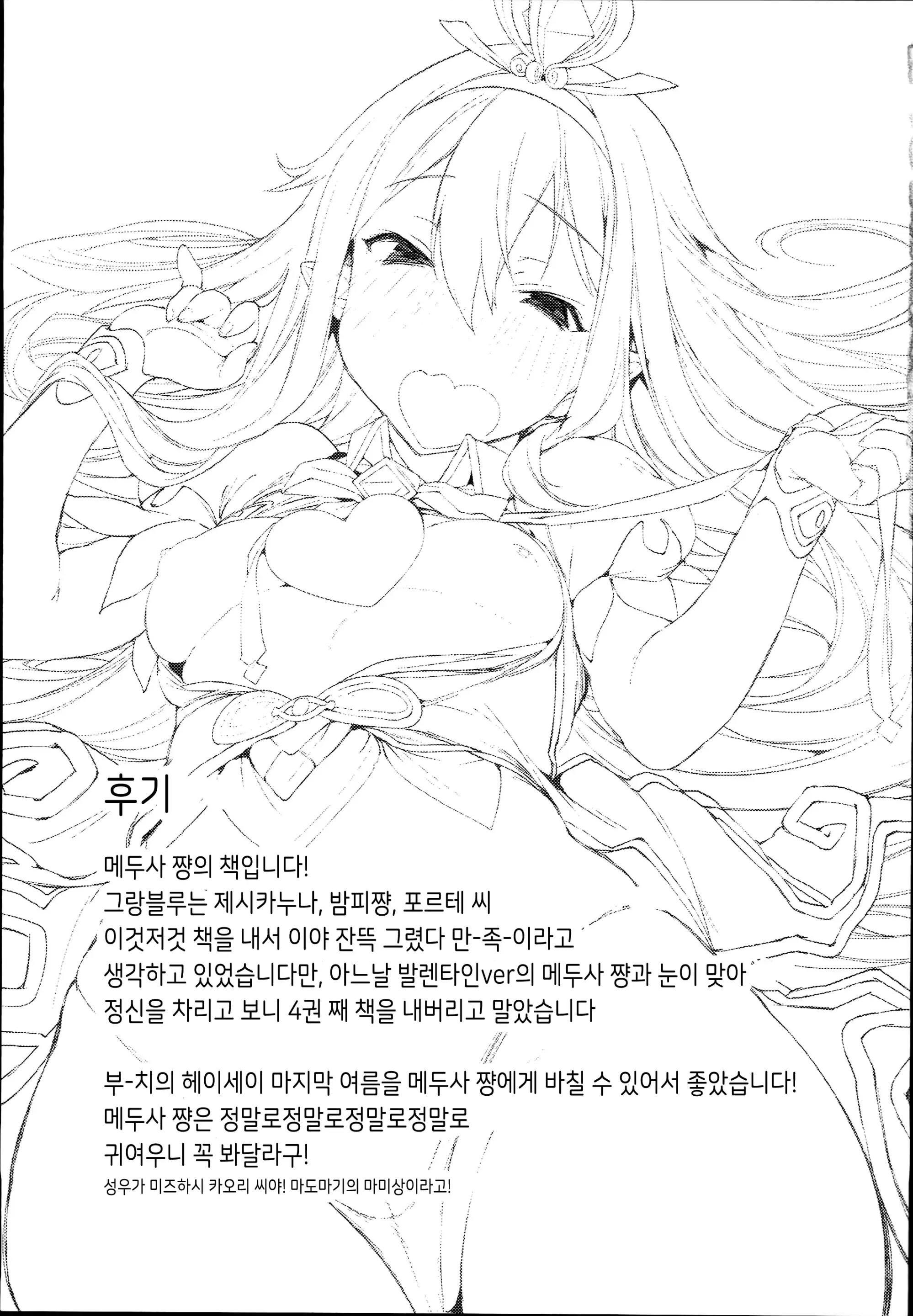 웹툰 이미지 24