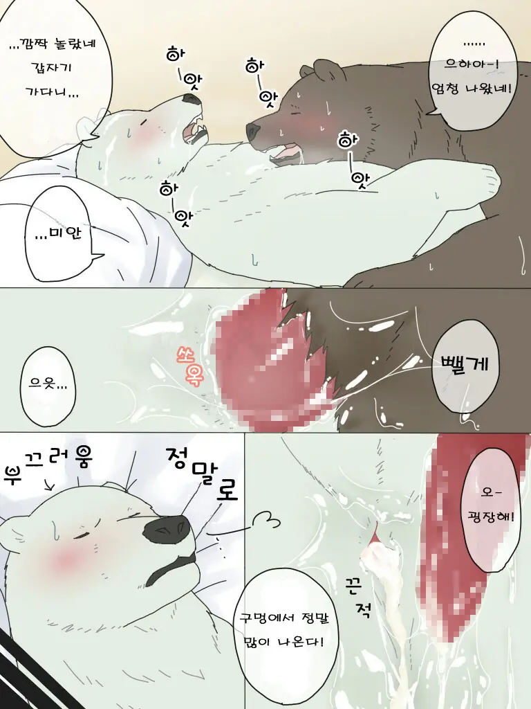 웹툰 이미지 14