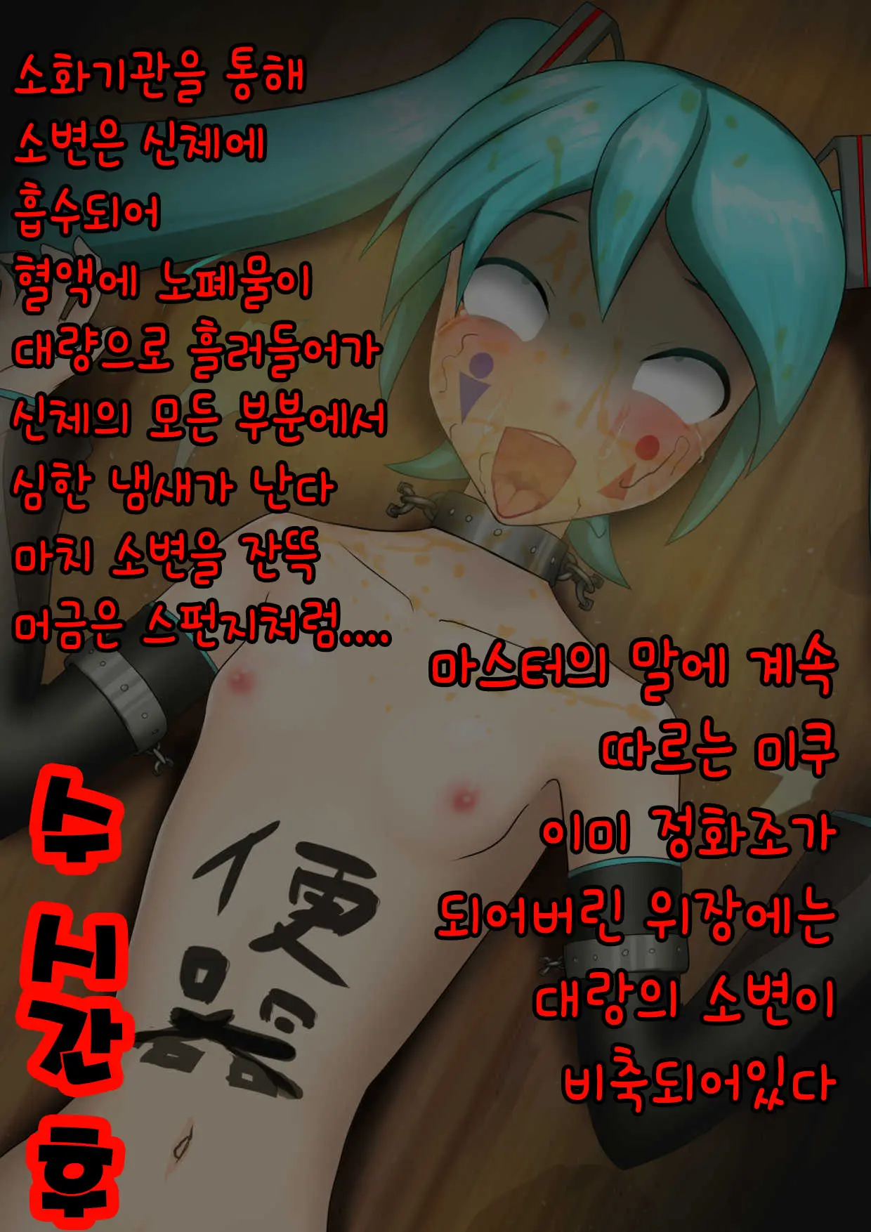 웹툰 이미지 32