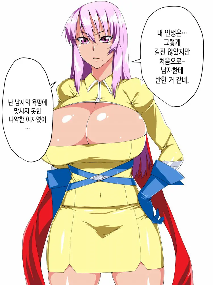 웹툰 이미지 66