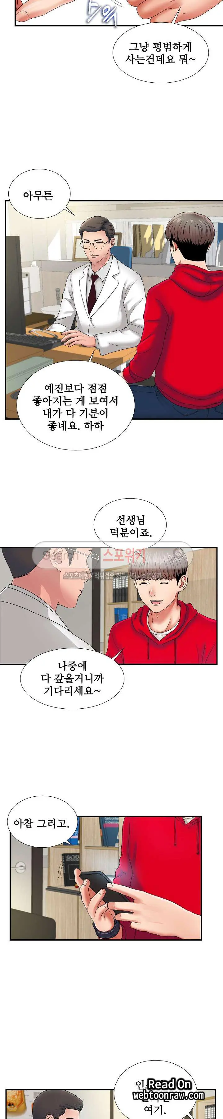 웹툰 이미지 94