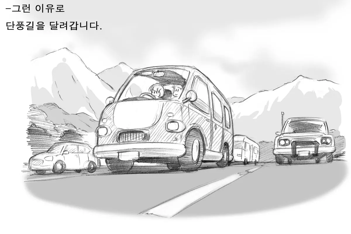 웹툰 이미지 4