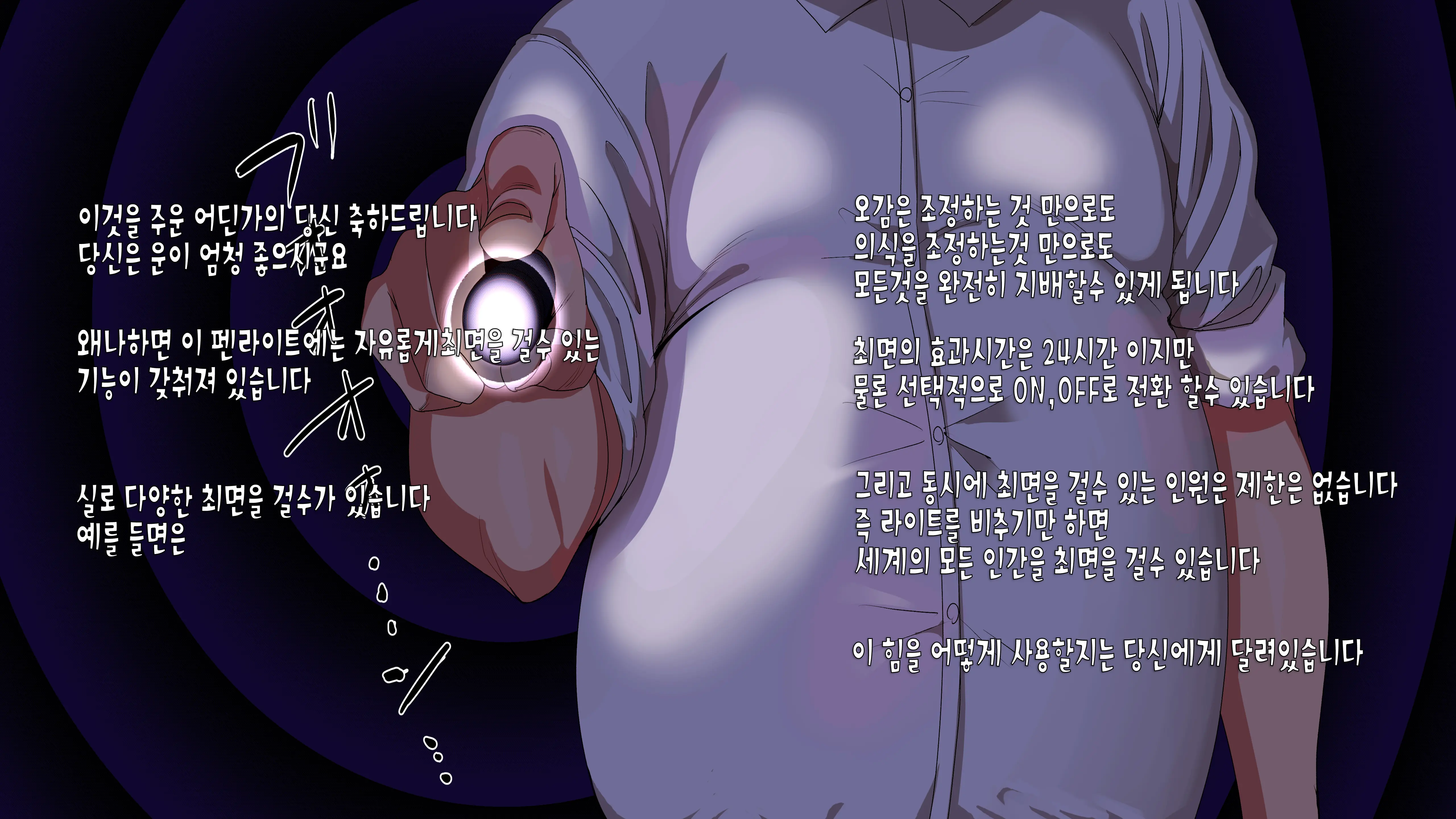 웹툰 이미지 34
