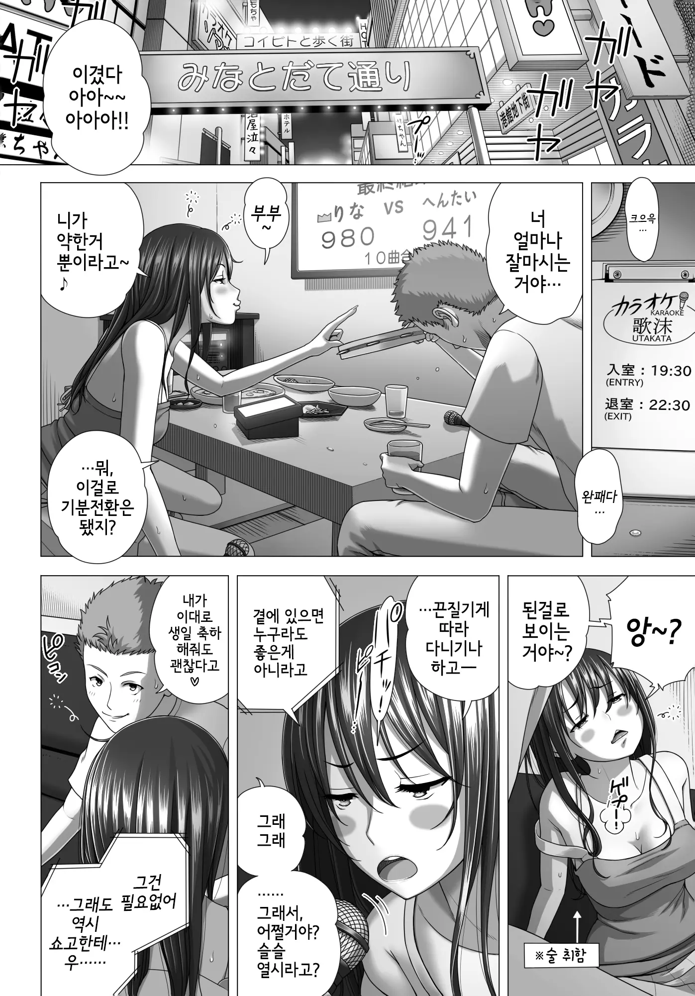 웹툰 이미지 32