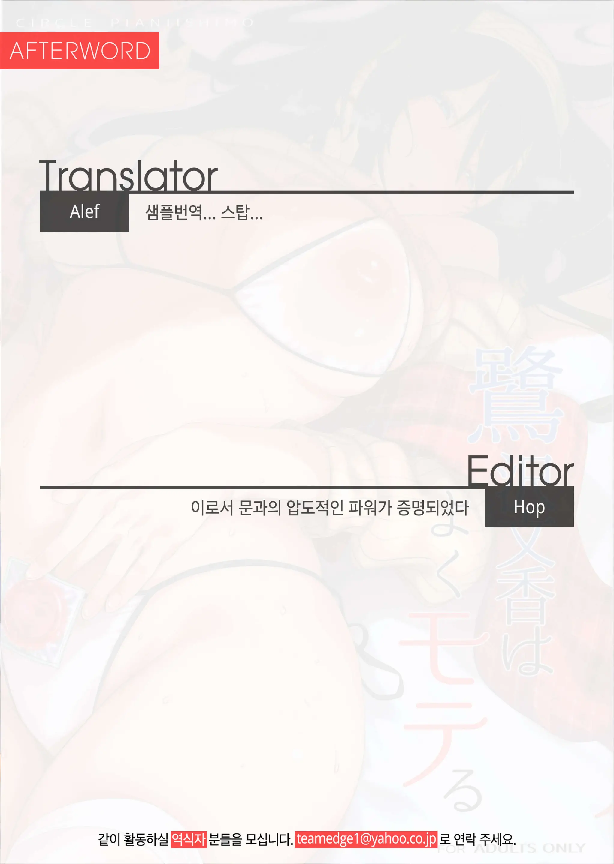 웹툰 이미지 29