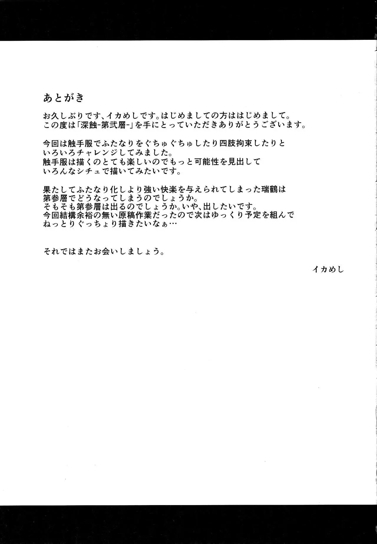 웹툰 이미지 23