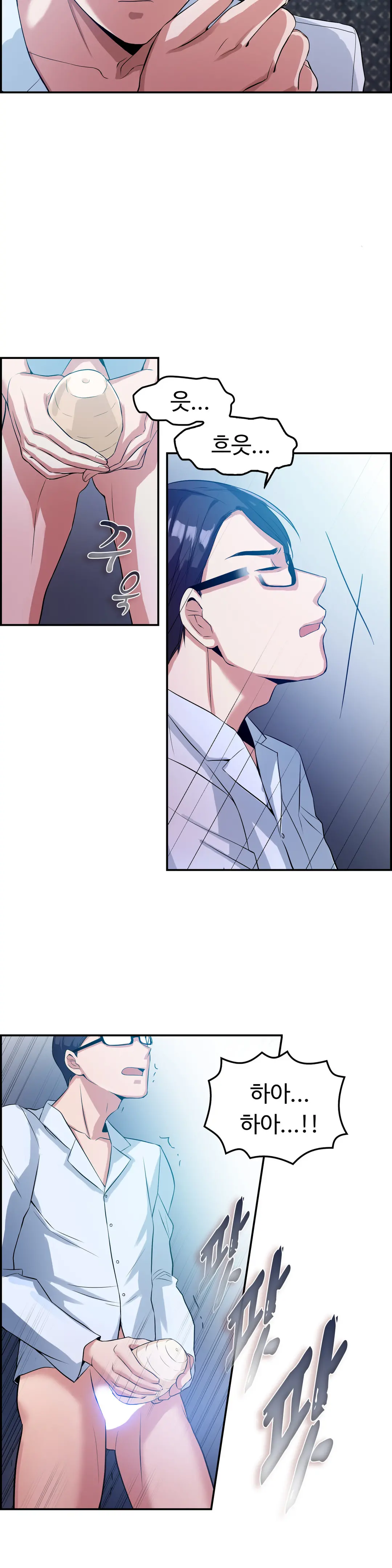 웹툰 이미지 286