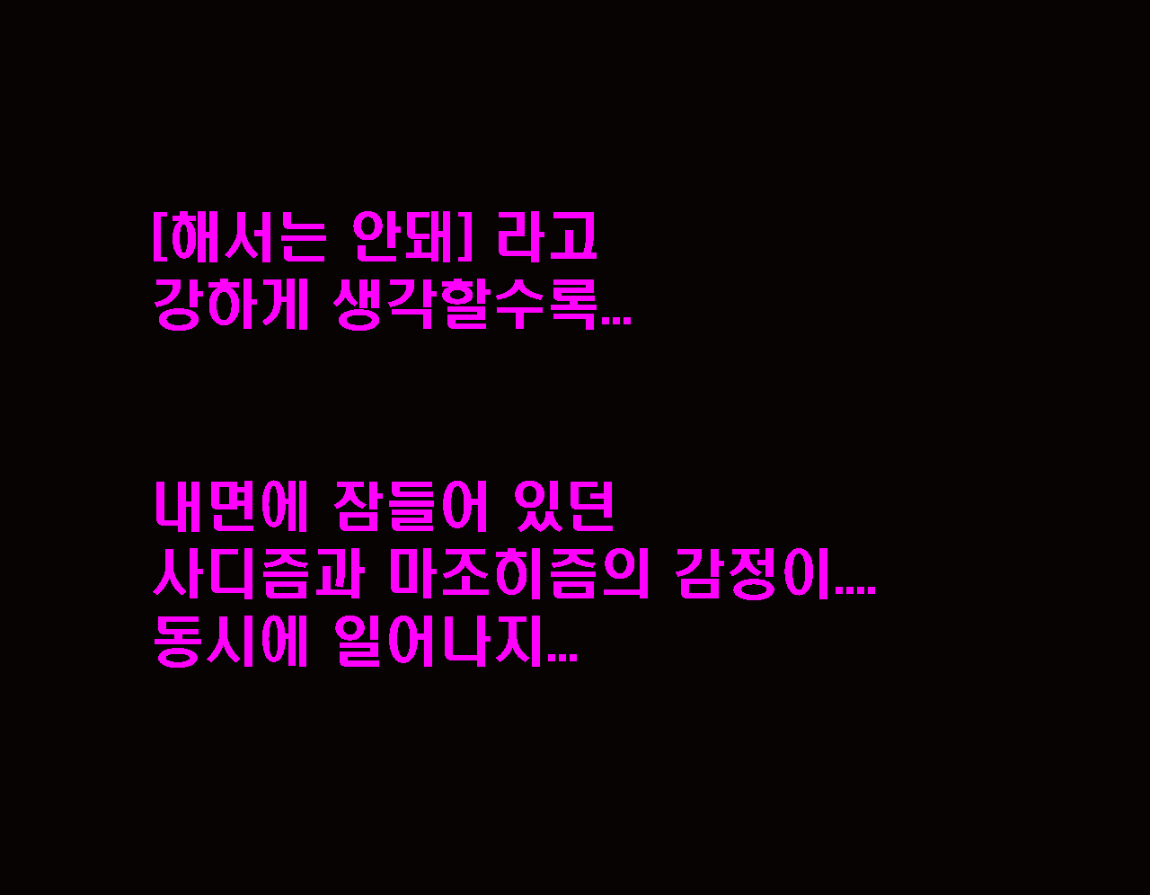 웹툰 이미지 57