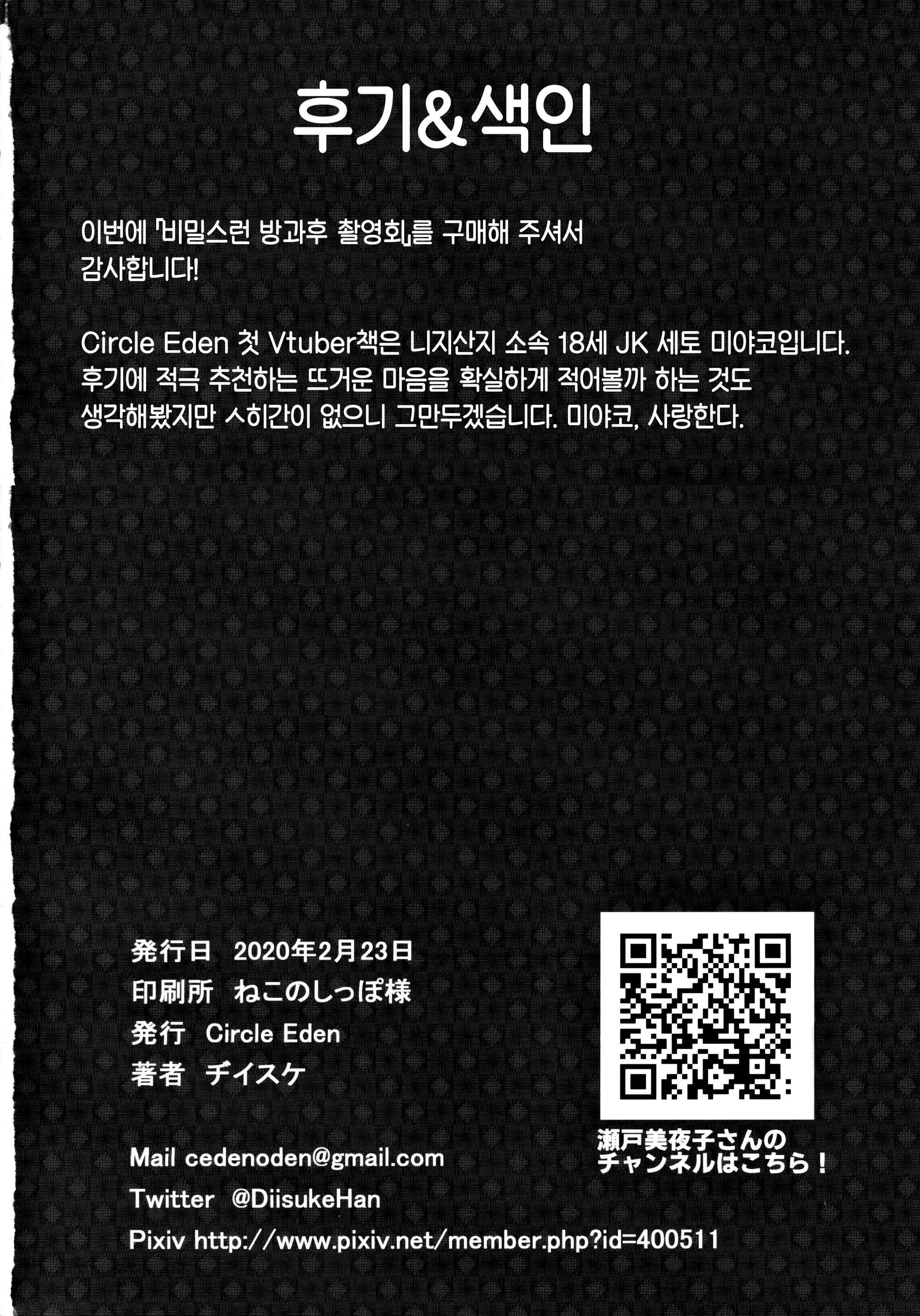 웹툰 이미지 25
