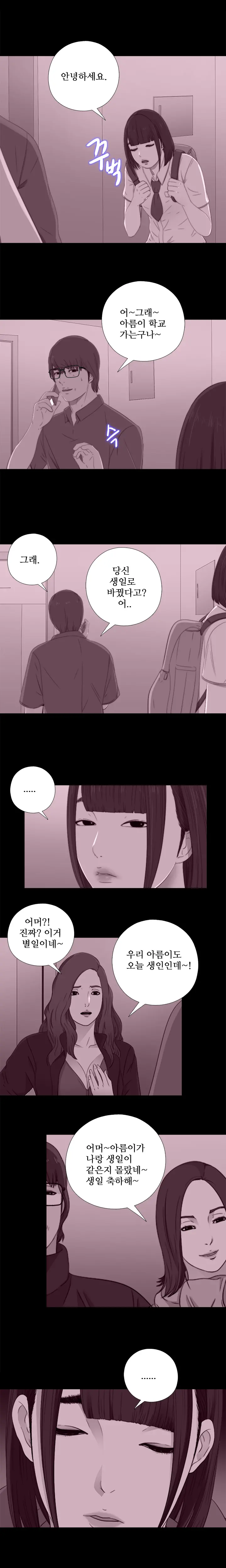 웹툰 이미지 410