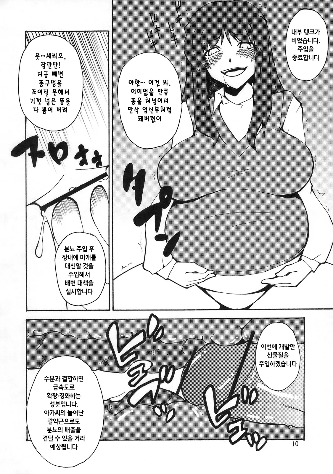 웹툰 이미지 8