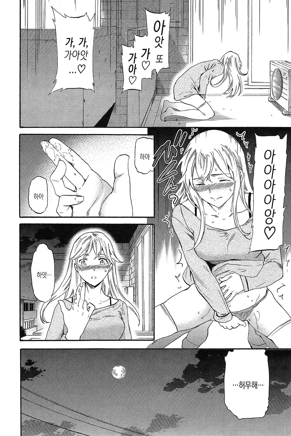 웹툰 이미지 40