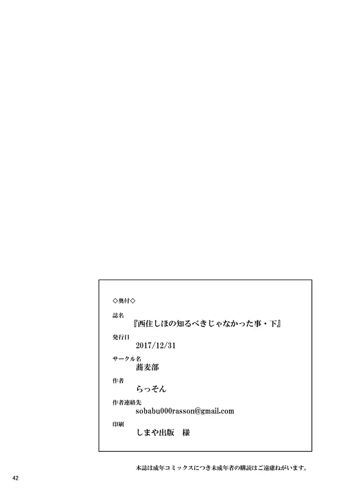 웹툰 이미지 40