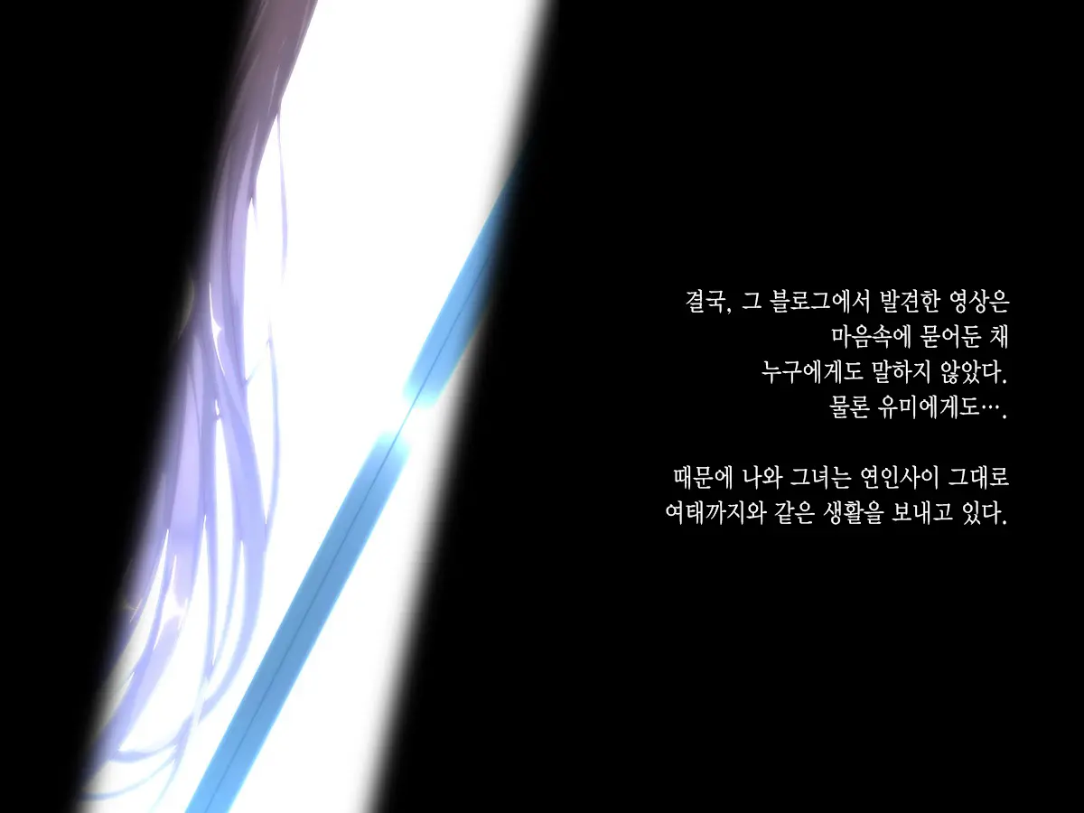 웹툰 이미지 156