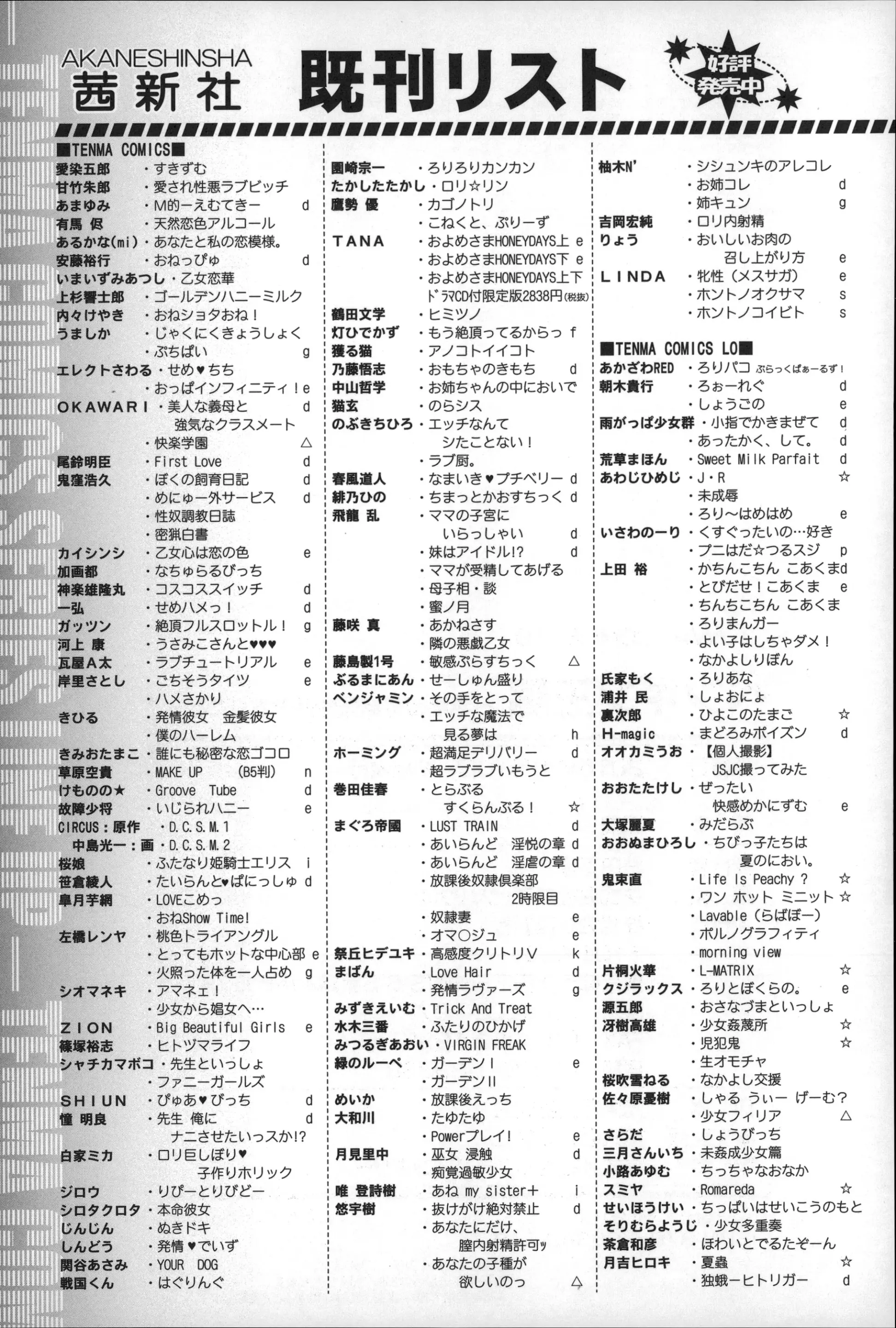 웹툰 이미지 168